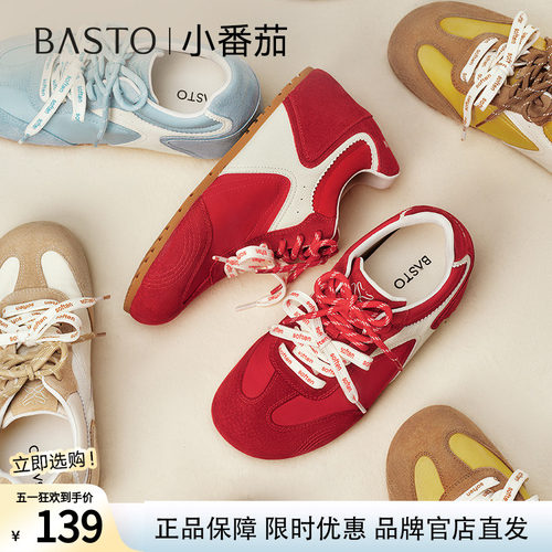 【小番茄】百思图秋新款红色德训鞋内增高女厚底运动休闲鞋女鞋