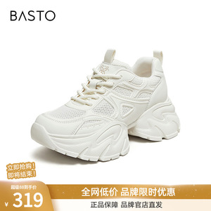 百思图2026夏季新款老爹鞋简约时尚户外运动休闲增高女鞋G2835BM6