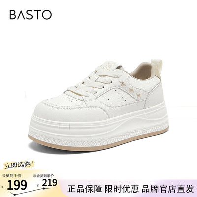百思图2026秋季新款板鞋时尚简约街头运动休闲女鞋D3122CM6