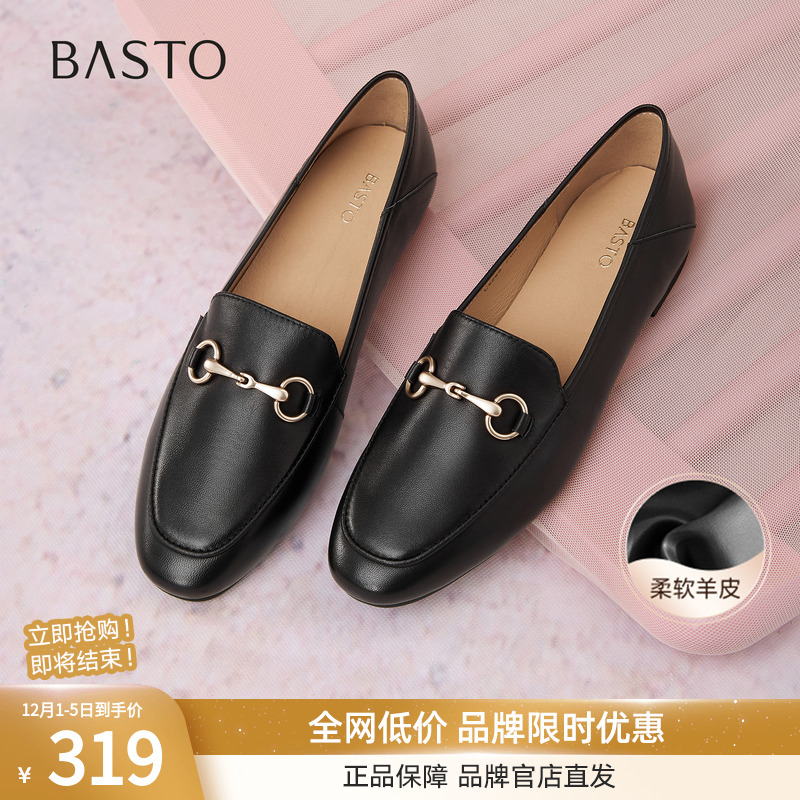 百思图2025秋新款超软羊皮通勤黑色乐福鞋小皮鞋女单鞋C5268CA5