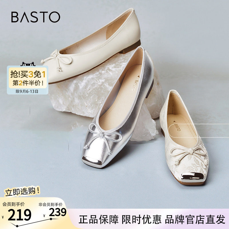 百思图春夏商场新款新中式国风船鞋平底浅口女羊皮单鞋A4502CQ4