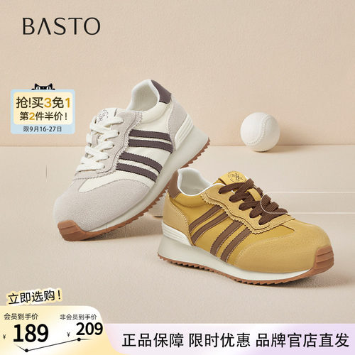 百思图夏季商场新款阿甘鞋德训鞋厚底女运动休闲鞋B1221BM5