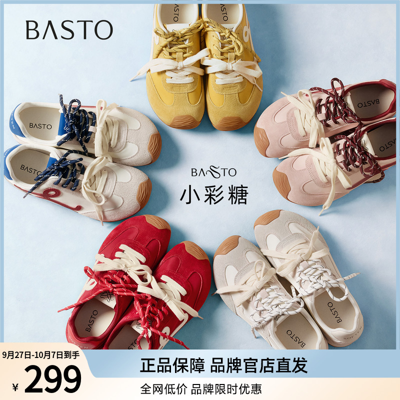 百思图2025夏季新款时髦复古街头运动德训鞋平跟女休闲鞋A1825BM5