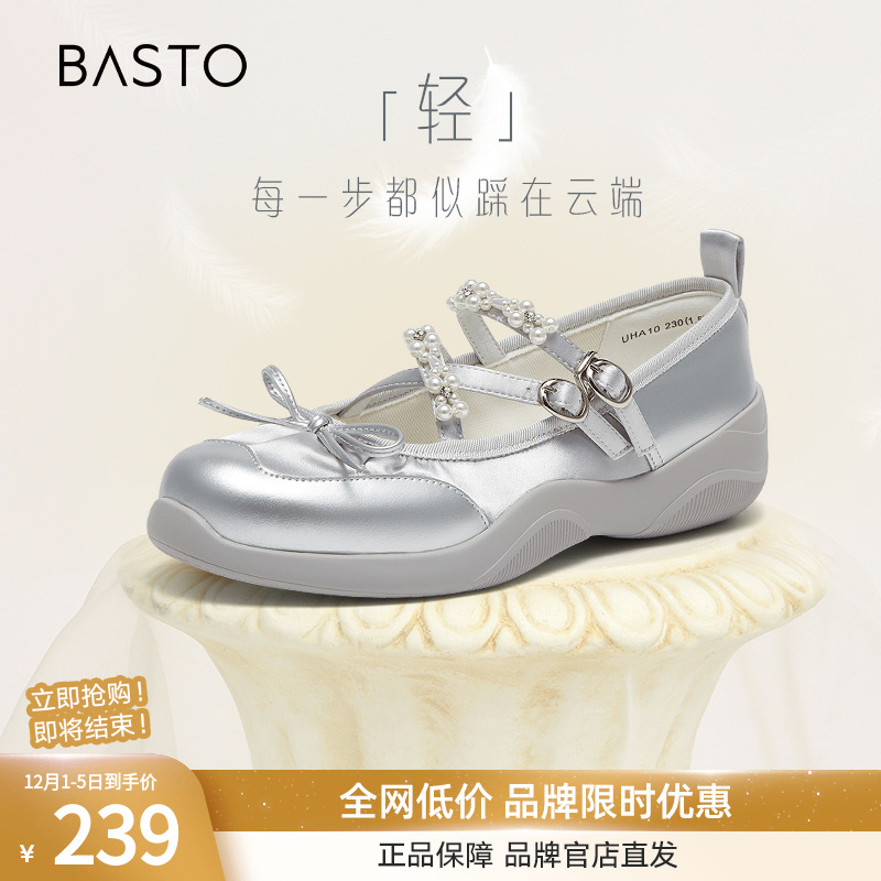 百思图2024秋季新款商场