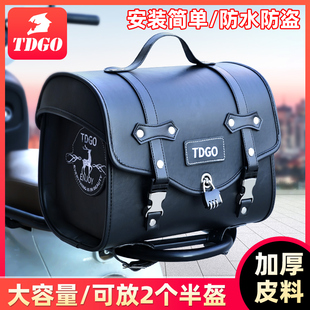 雅迪台铃绿源电动车通用尾包防水皮革复古靠背包电瓶车后背尾箱