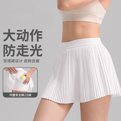 2025夏款风琴裙防走光中高腰Varsity网球裙带内衬运动速干女