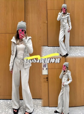 Lu同款秋冬加绒scuba阔腿裤女宽松束腰系带保暖运动裤