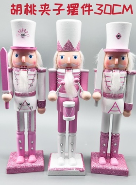 胡桃夹子30CM粉白士兵儿童房卧室书桌摆件木偶电视柜酒柜装饰品复