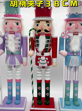 俄罗斯风格胡桃夹子木偶士兵38CM摆件木电视柜酒柜家居装饰品礼物