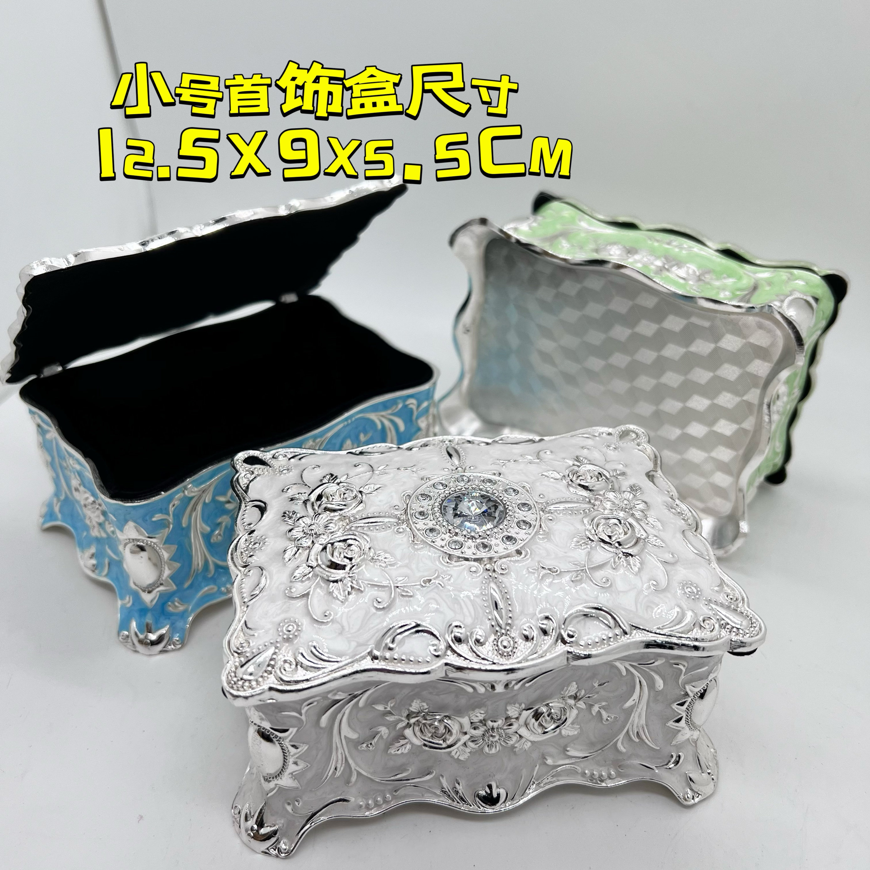 欧式创意首饰盒小号珠宝盒高档复古金属公主饰品收纳盒俄罗斯风格