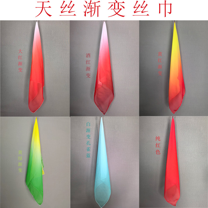 跳舞纱巾正方形渐变雪纺丝巾手绢放茶山道具胶州秧歌手帕鼓槌纱巾