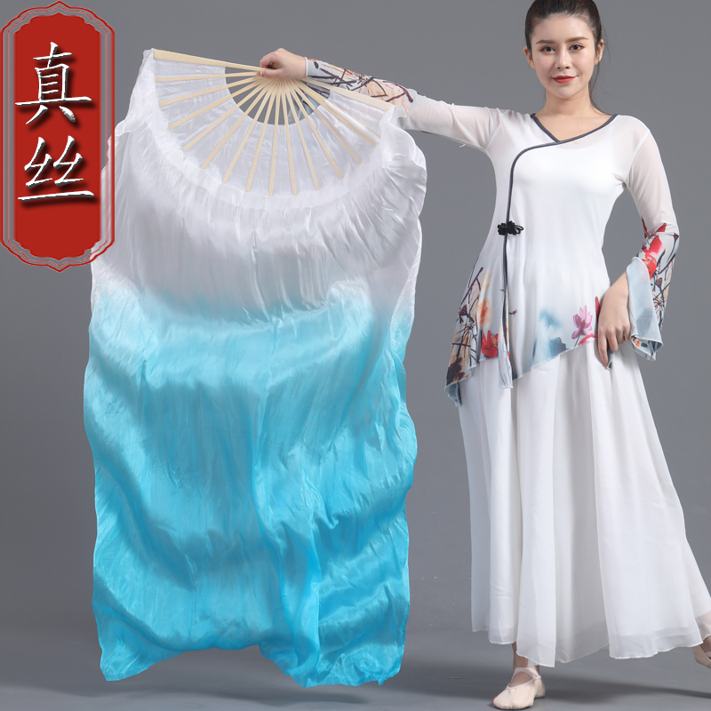 加长渐变长稠扇锦鲤抄