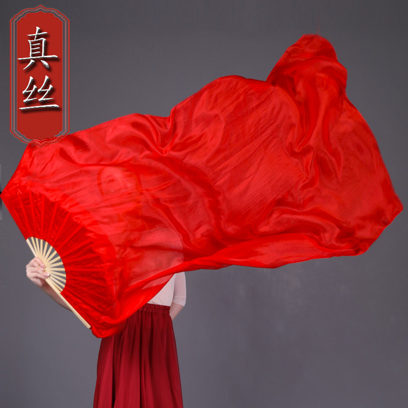 珊瑚颂纯红真丝长稠扇