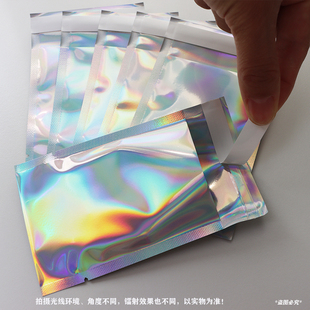 ins 镭射包装袋高颜值自粘袋出卡盲袋吧唧打包密封袋韩国小卡包装