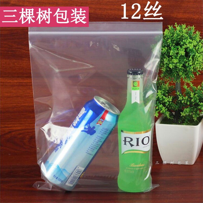 pe袋透明拉链袋食品封口袋五谷杂粮分装骨袋零食密封包装袋100个