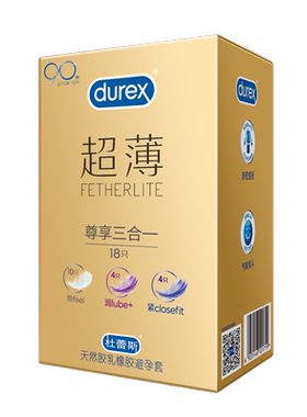 杜蕾斯超薄尊享三合一