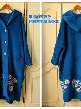 吉祥斋长款羊毛窄众盖娅传说