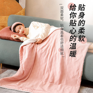 南极人 电热暖身毯护膝单人双人披肩加热盖毯办公室午休宿舍发热