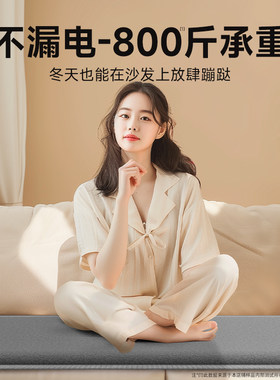 南极人沙发专用电热毯小尺寸