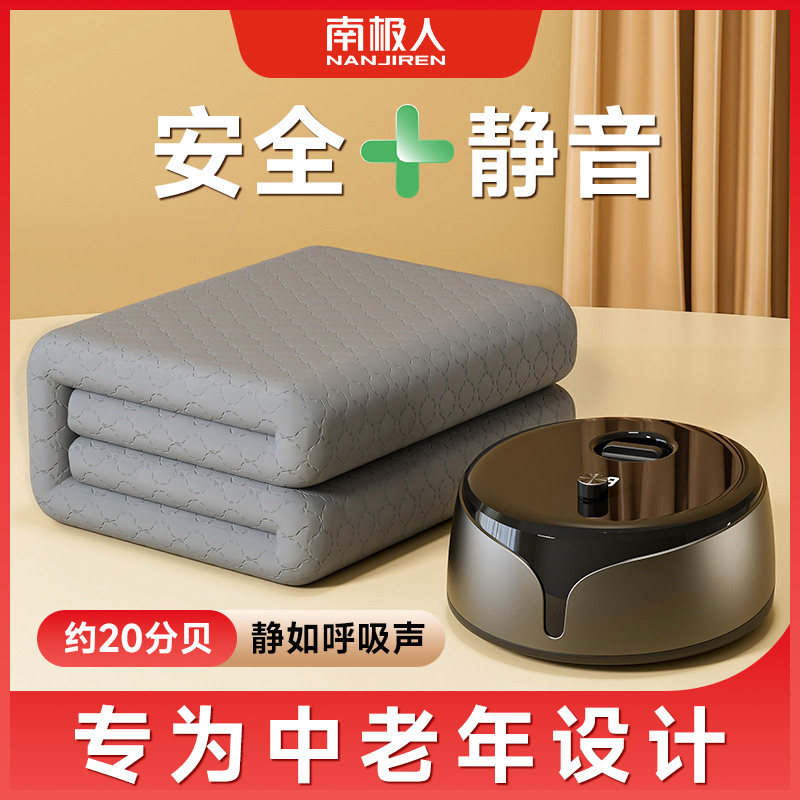 南极人水暖电热毯2023新款电褥子双人家用单人宿舍正品官方旗舰店
