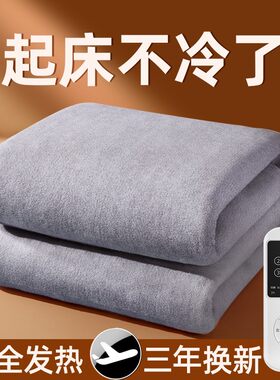 学生宿舍南极人电热毯安全