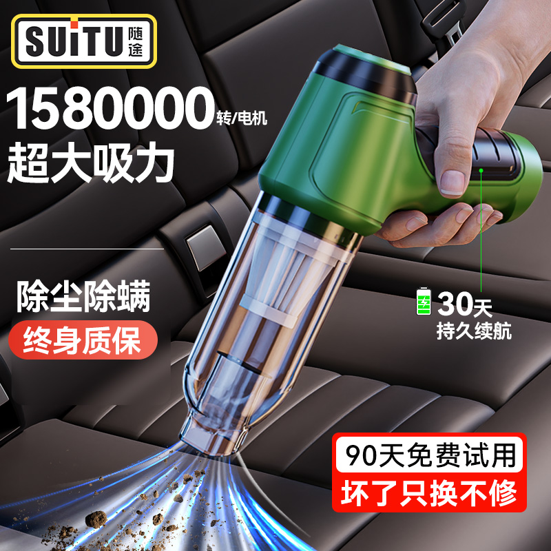 车载吸尘器车用大吸力功率无线手持家用强吸适用小米汽车吸灰神器