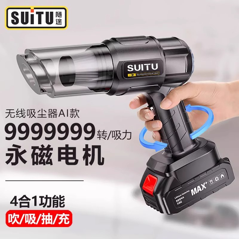 车载吸尘器车用无线充电吸吹两用家用手持适用小米汽车吸尘大功率