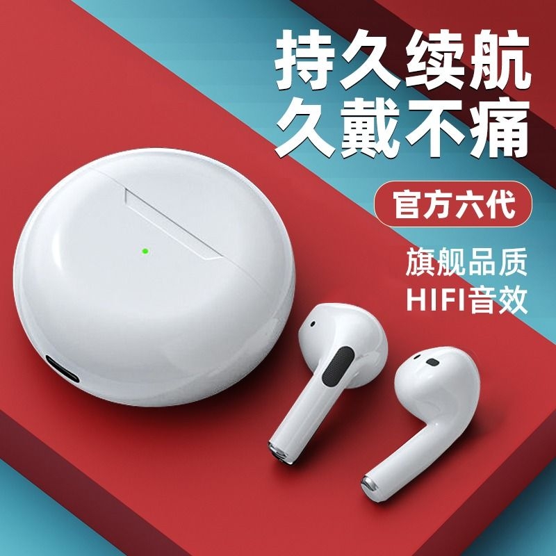 无线蓝牙耳机入耳式双耳2024年新款适用小米13/12/10红米k30/40/6