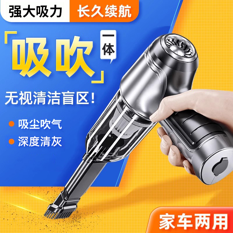 车载吸尘器吹吸一体大吸力无线电脑桌面主机清灰机箱家用小型米你