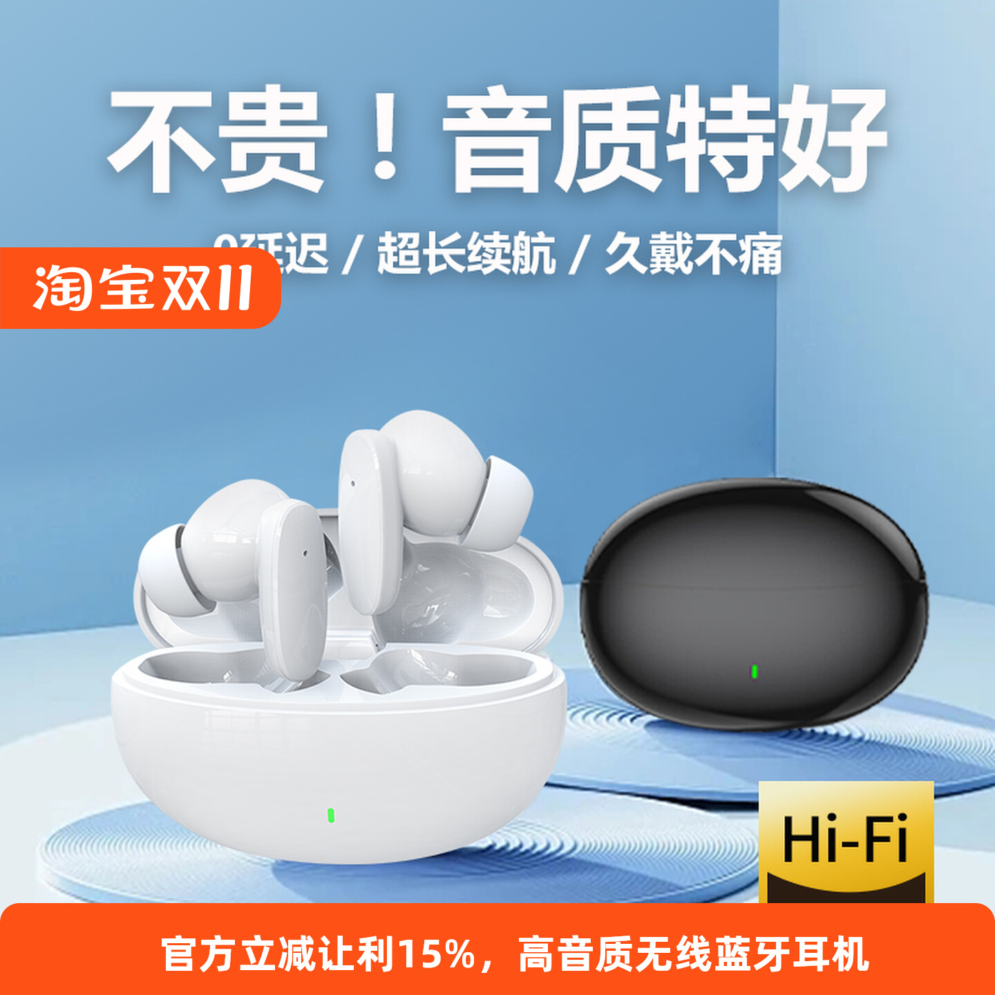 高音质蓝牙耳机入耳式降噪适用小米17/15/14/13/12/10红米k80/60s