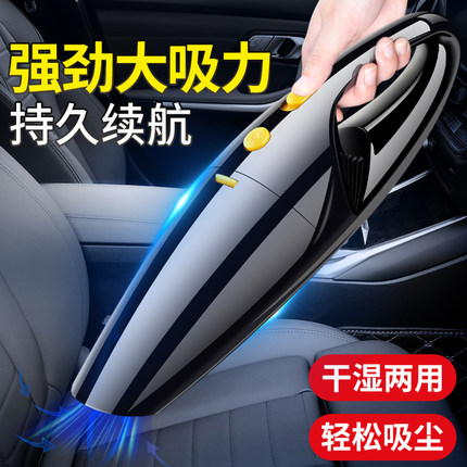 车载吸尘器车用大吸力家用手持大功率便携式无线小型米你汽车吸尘
