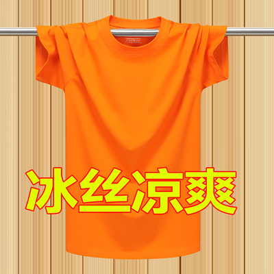 纯色莫代尔棉短袖T恤男士胖子
