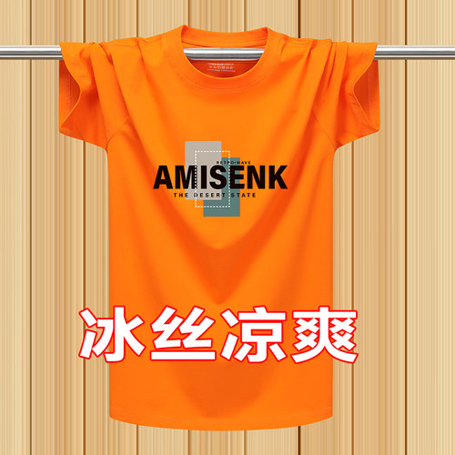 夏季纯棉莫代尔短袖T恤男宽松