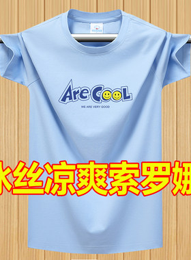 夏季潮牌胖子纯色棉短袖T恤男