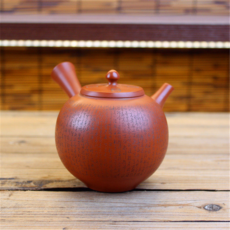 日本常滑烧青峰吉川壶堂刻千羽拭波若心经朱泥纯手工侧把急须茶壶