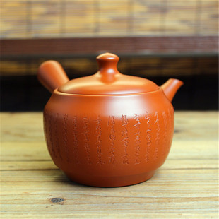 日本常滑烧已故名家 老朱泥刻字横手侧把泡茶急须茶壶 久田胜石作