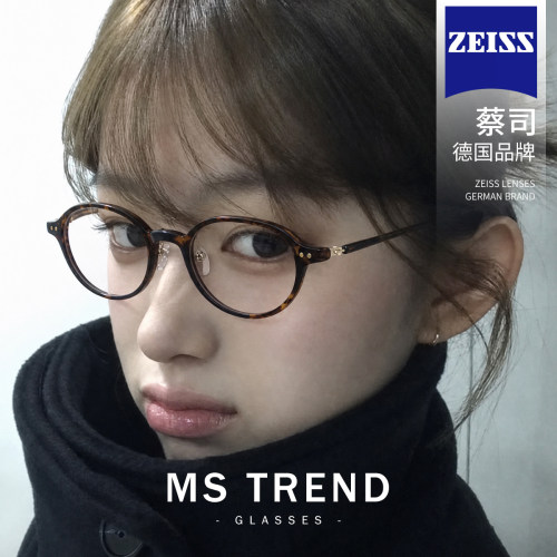 MS曼丝热巴同款书呆子素颜眼镜可配近视女防蓝光椭圆框高智镜架