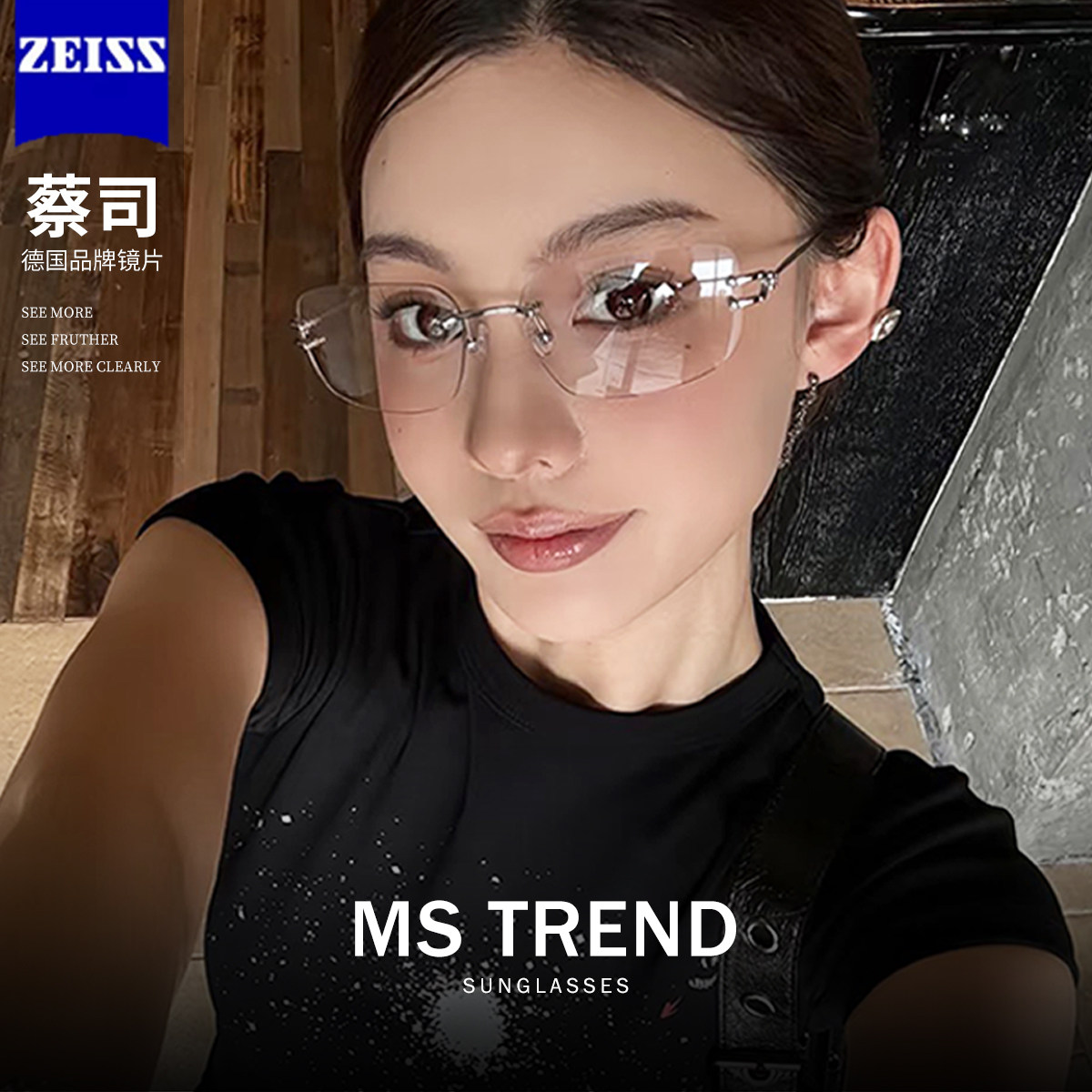 MS无框防蓝光近视眼镜超轻纯钛镜框女士无度数防辐射抗疲劳眼镜架