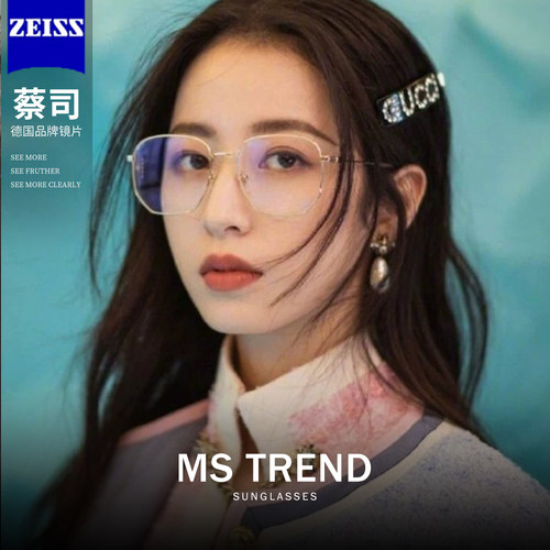 纯钛度数框架近视眼镜倪妮同款
