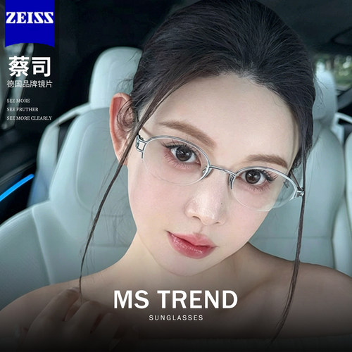 [半糖镜]轻奢复古半框眼镜女可配度数超轻钛架小镜框防蓝光老钱风
