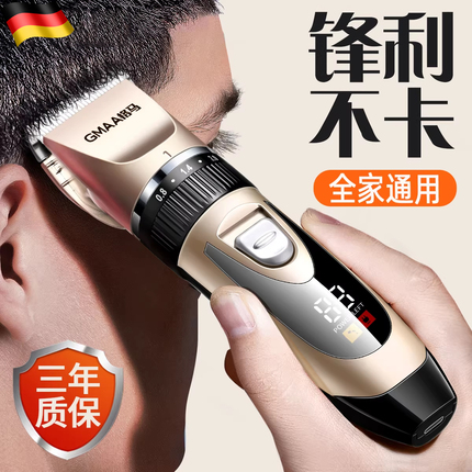 German Hair Clipper Electric Trimmer Magic Tool for Self-Haircut, Electric Clipper for Home Use, Men's Hair Cutting Magic Tool