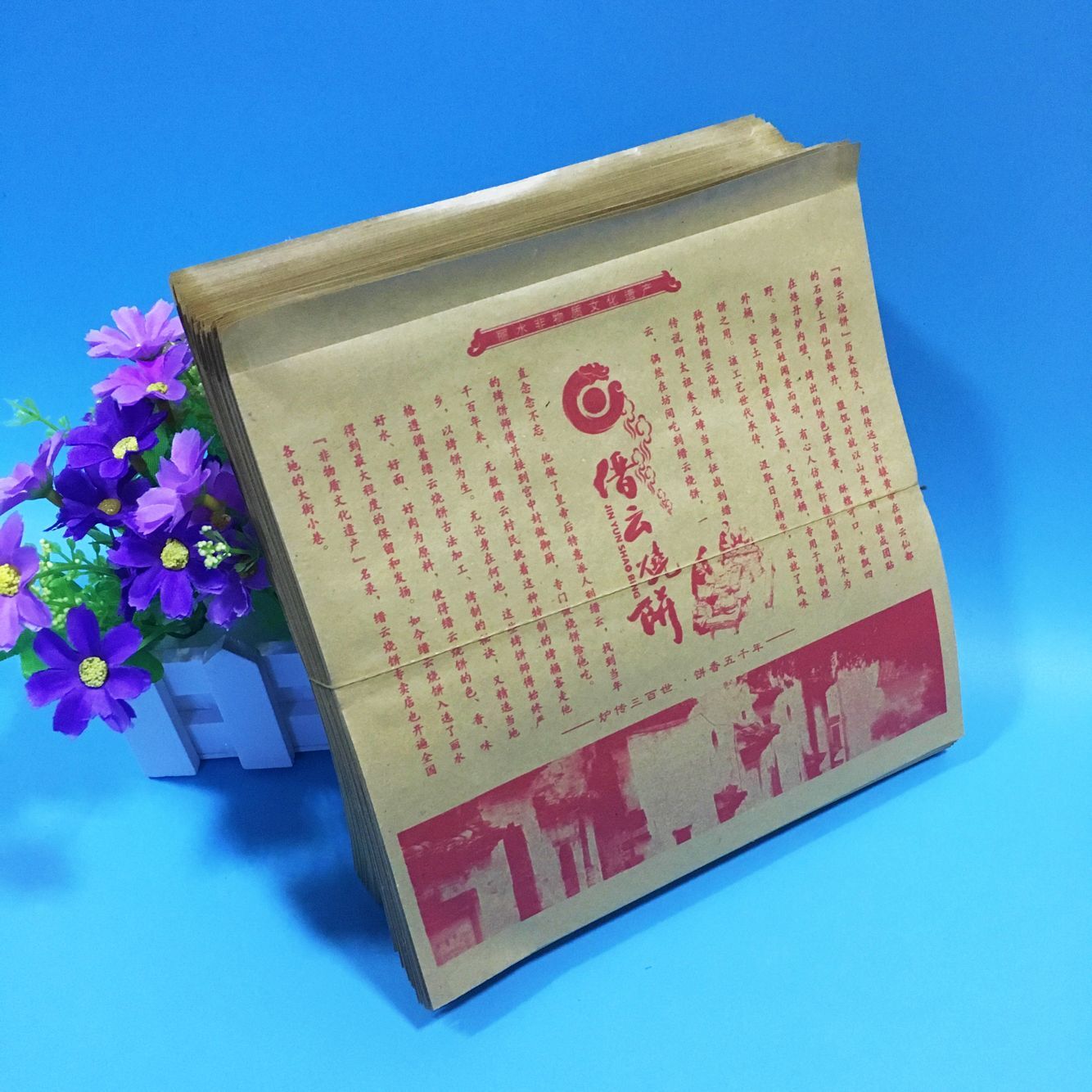 缙云烧饼纸袋子 防油牛皮纸袋 食品包装袋订做19*21宽 100个
