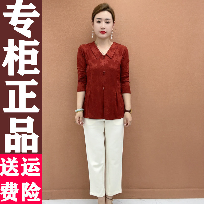 916正品 2025秋季新款时尚娃娃领中长款长袖内打底衫女