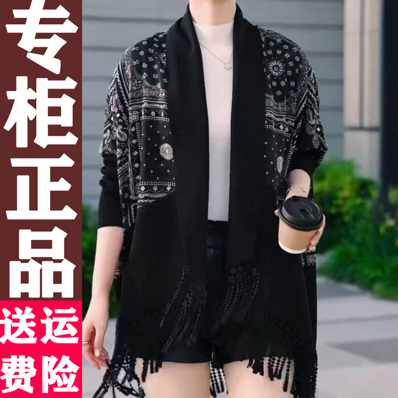 2025秋季新款宽松显瘦流苏开