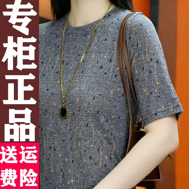 0628印花圆领T恤2026夏