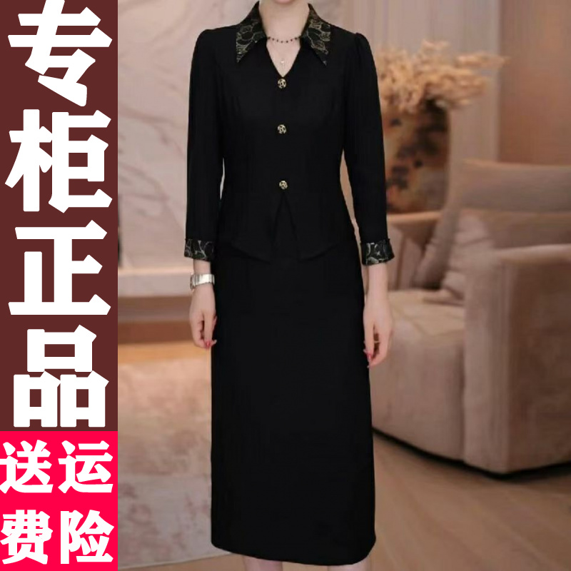 2025春秋季新款时尚女人味长