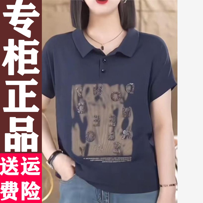 2025夏季新款Polo领短袖纯棉t恤女士洋气减龄休闲百搭妈妈装上衣