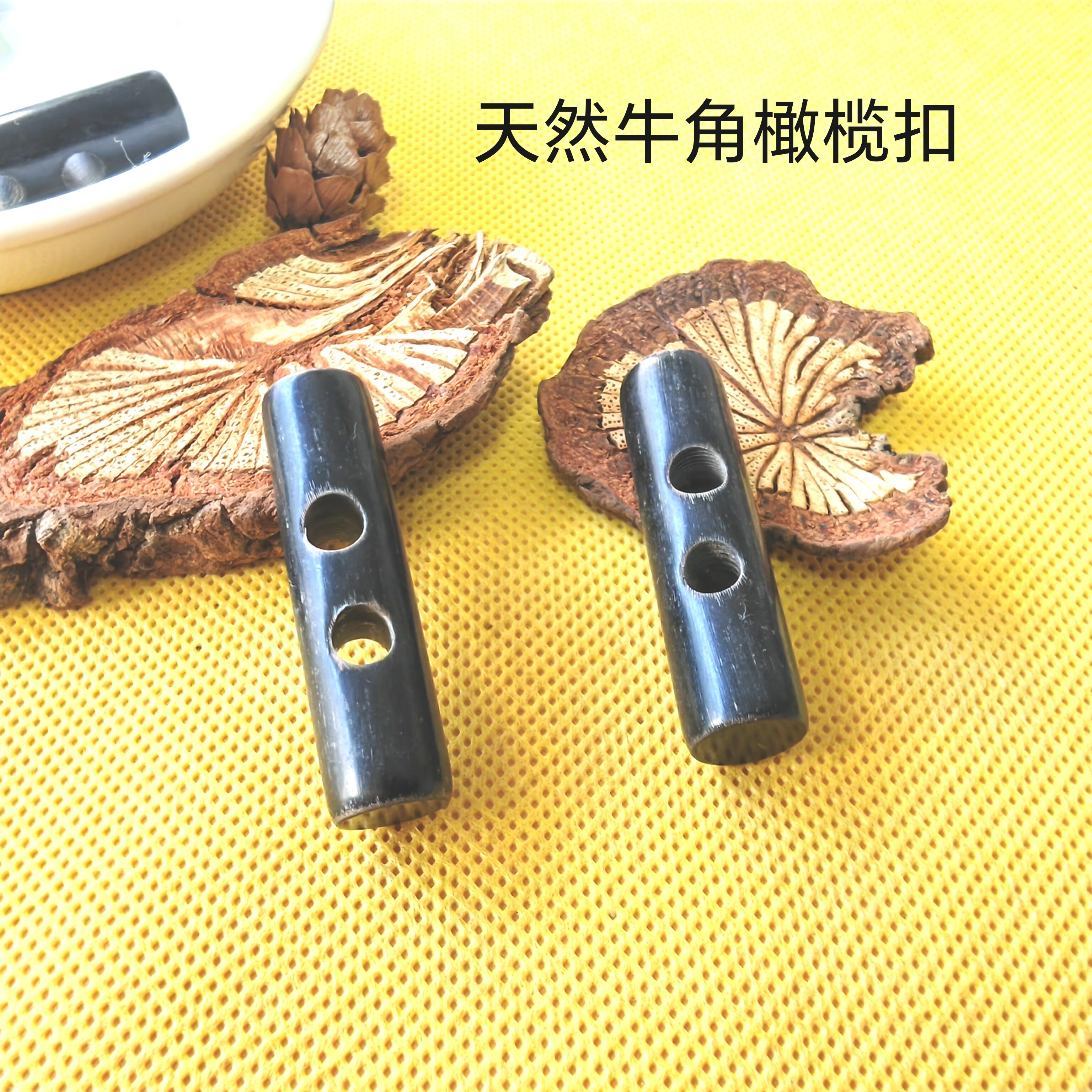 天然黑牛角圆柱形两孔橄榄扣呢子大衣外套牛角钮扣针织开衫装饰扣