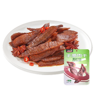 香之派手撕鸭肉干好吃的肉干肉食熟食即食卤味小零食晚上解馋追剧