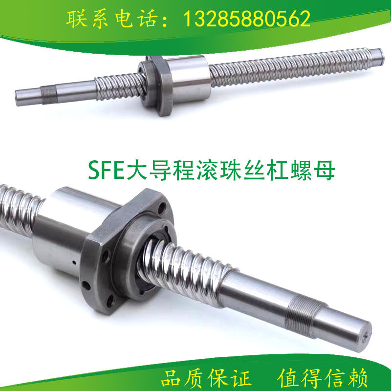 高精度大导程滚珠丝杆SFE1616螺母2020高速丝杠25253232 4040丝母在类目 五金/工具, 机械五金, 滚动轴承, 直线运动轴承中 - 来自Buy2taobao.com提供专业的淘宝代购服务